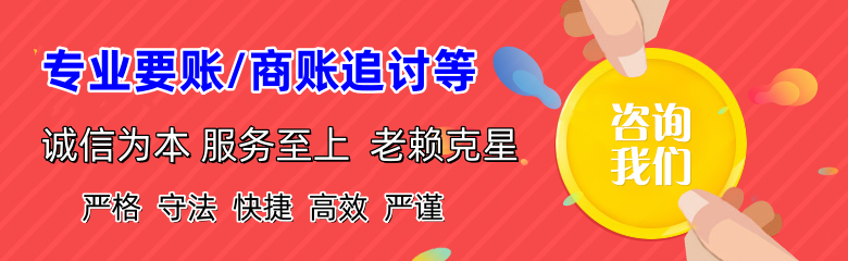 如皋追债公司